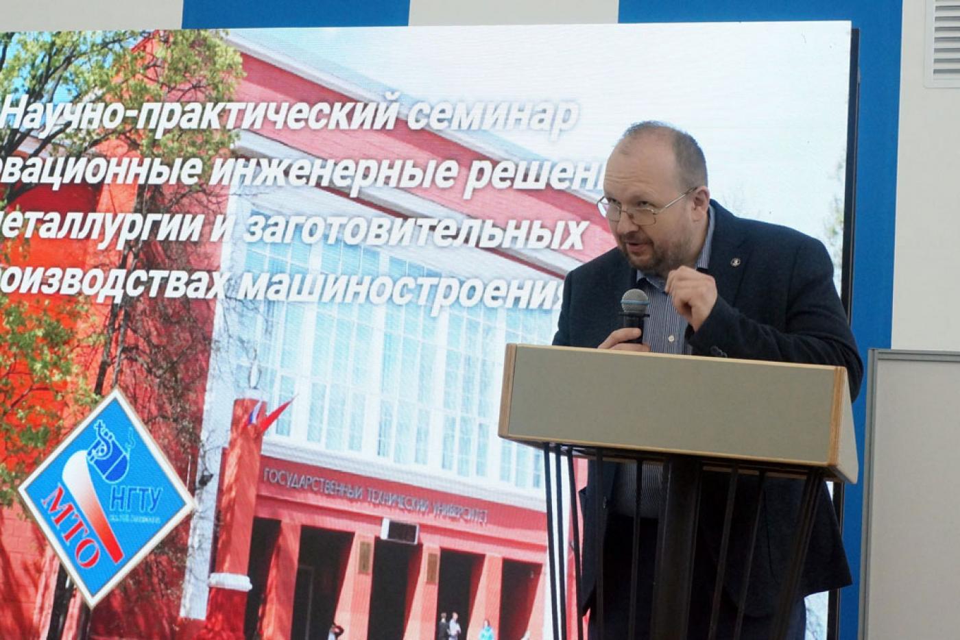 Представители БНТУ выступили на научно-практическом семинаре в Нижнем Новгороде